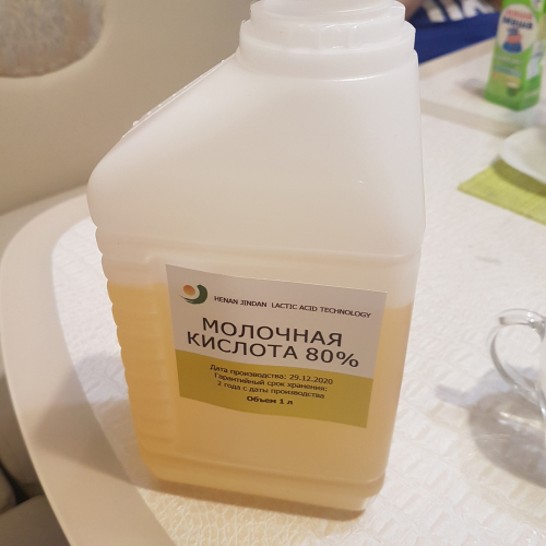 Молочная кислота