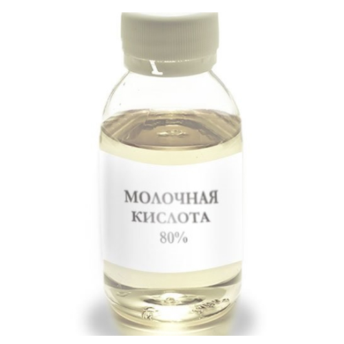 Молочная кислота