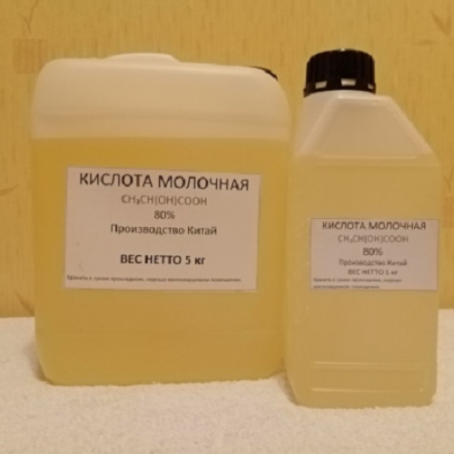 Молочная кислота
