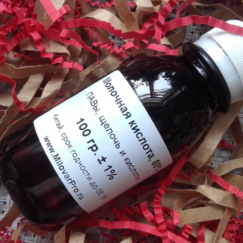 Молочная кислота