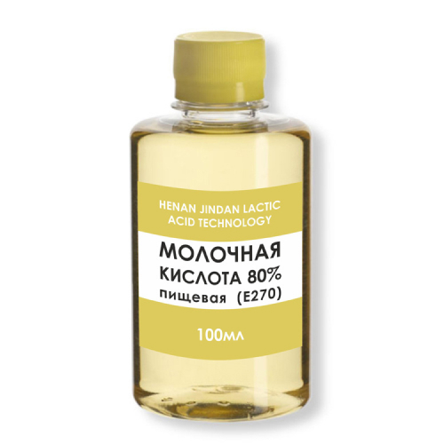 Молочная кислота